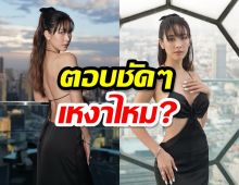 โสดสวยๆ มิน พีชญา เคลียร์ใจรู้สึกยังไงกับวาเลนไทน์ที่ไม่มีแฟน