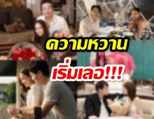 จัดหนักจัดเต็ม มัดรวมโมเมนต์หวานๆ คู่รักดารา วันวาเลนไทน์2565