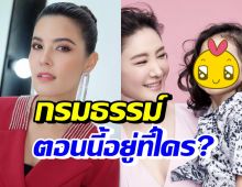 ธัญญ่า พูดถึงประกัน1ล้านของแตงโม กรมธรรม์ส่งไปให้บ้านคนนี้แล้ว?