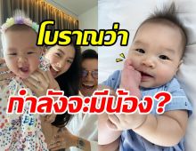 เอ็นดูน้องมาริน ลูกสาวมิว-เซนต์ ทำสิ่งนี้ถูกทักสนั่นจะมีน้องอีกคน?