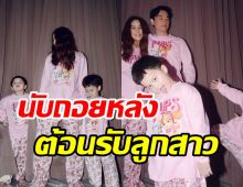 ภาพสุดอบอุ่น! ชมพู่พร้อมหน้าพ่อแม่ลูก นับถอยหลังต้อนรับทายาทคนที่3