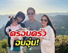 ภาพอบอุ่น “พี่อชิ” บินฉลองเบิร์ธเดย์ “น้องนาตาชา” ครบ1 ขวบ