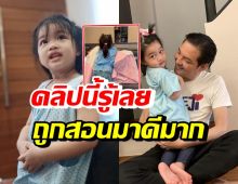 เปิดโมเมนต์อบอุ่นหัวใจ น้องวีจิ ห่มผ้าให้พ่อหนุ่ม รู้เลยถูกสอนมาดี