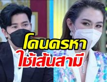 หนุ่ม กรรชัย ตอบแล้ว ดึง เมย์ ปทิดา มาทำงานร่วมช่องเดียวกันจริงหรือไม่