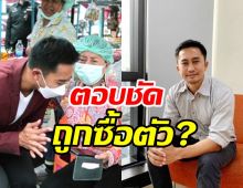 อนุวัตเปิดใจโบกมือลาช่อง7สู่ช่องวัน ตอบชัดเงินซื้อได้ไหม?