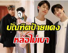 หรือจะเปิดตัว! พีพี กฤษฏ์ ควงบัณฑิตป้ายเเดงรับปริญญา งานนี้บิ้วกิ้นว่าไง