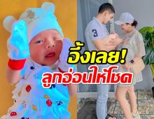 เจนนี่ ได้หมดฯอึ้งเลย!ลูกอ่อนให้โชค ถูกตรงๆรวยแล้วรวยอีก