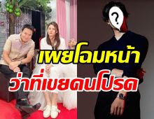   จตุรงค์ภูมิใจใบเฟิร์นมีบ้านแล้วขาดแค่สามี ฝันอยากได้หนุ่มคนนี้เป็นเขย