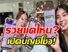 ก้อยนัตตี้ดรีม เปิดรายได้จากงานในวงการ เป็นยูทูบเบอร์ดังรวยแค่ไหน