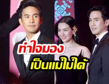 “โป๊ป” กลั้นขำรับบทลูกเบลล่า ทำใจมองเป็นแม่ไม่ได้