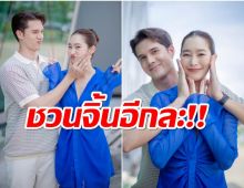 ชวนส่องโมเมนต์นอกจอ ฐิสา-มิกค์ งานนี้ทำเอาหัวใจเต็มไอจี