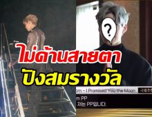 สุดปังเกินต้าน!!  หนุ่มไทยคนนี้คว้ารางวัลใหญ่จากเวทีเกาหลีใต้