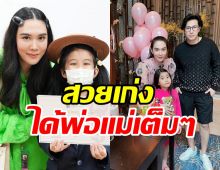   พ่อหนุ่มแม่เมย์ภูมิใจน้องมายูคว้ารางวัลของชั้นเรียน ชื่นชมลูกกล้าเปลี่ยนตัวเอง