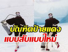 ยินดีด้วยจ้า!! ดาราสาวมากสีเรียนจบทั้งทีขอเล่นใหญ่ไม่ซ้ำใคร