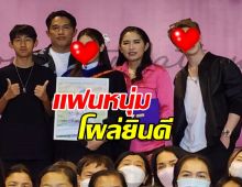 นางเอกดังสุดภูมิใจคว้าเกียรตินิยมอันดับ 1 แฟนหนุ่มโผล่ยินดี การันตีรักยังหวาน