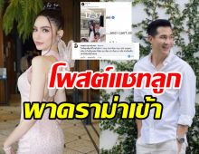  แต๊งค์ พงศกร โผล่เมนต์ข่าวซาร่า ลั่นไม่มีใครใช้คำนี้?