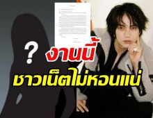 อดีตแฟนสาวบิว จักรพันธ์ ประกาศชัดเจอกันที่ศาลเท่านั้น ไม่อโหสิกรรมใดๆ