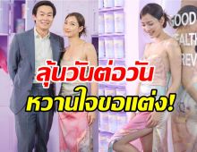 คลั่งรักอีกแล้ว!แต้วรับลุ้นวันต่อวัน ไฮโซณัยขอแต่งงาน