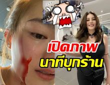 ฟางเส้นสุดท้าย! ดิว อริสรา หลังเห็นภาพตร.ทองหล่อบุกร้านทำเล็บ