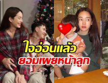 น่ารักมาก! ปุ้มปุ้ย พรรณทิพา-กวินท์ ดูวาล ใจอ่อนเปิดหน้าน้องไซอัลบลูแล้ว