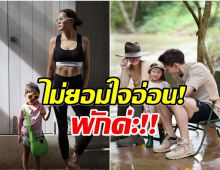 คนเดียวพอค่ะ! ซุปตาร์สาวประกาศปิดอู่ หมดโอกาสลุ้นลูกคนที่สอง 