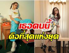 ปังมาก! นักร้องสาวรับทรัพย์จุกๆ กวาดเป็นพรีเซ็นเตอร์เเบรนด์ดัง 20 ตัว 