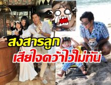  โย่ง-ก้อยแทบจะร้องไห้ หลังเห็นภาพน้องอบเชยล้มหน้าไถกับพื้น