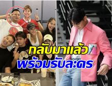 เเฟนช่อง7เฮ! หนิง ปณิตา รวมตัวนักเเสดงเเถวหน้า หลุดโฟกัสที่พระเอกคนนี้