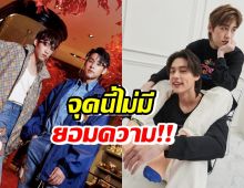  ต้นสังกัด บิวกิ้น-พีพี เตือนอีกครั้ง หลังศิลปินถูกละเมิดสิทธิ 