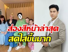 เปิดภาพล่าสุด เอส กันตพงศ์ หลังนอนแอดมิทนาน45วัน