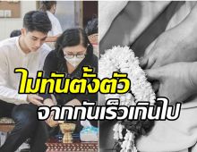 เปิดข้อความสุดเศร้า ดาราหนุ่มโพสต์ลาส่งคุณพ่อเป็นครั้งสุดท้าย