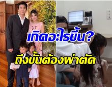 ป๊อก-มาร์กี้ ถึงกับทรุด พาน้องมีญ่าไปหาหมออัลตร้าซาวด์ที่หัวด่วน! 