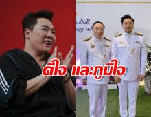 “มดดำ คชาภา”  โพสต์ภาพภูมิใจพ่อและน้องเข้าสภาฯ 