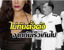 ส่งกำลังใจดาราเศร้า! คุณพ่อจากไปกระทันหันเมื่อเช้าที่ผ่านมา