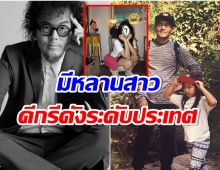 นักร้องสาวโพสต์อาลัย เพชร โอสถานุเคราะห์ เเท้จริงเเล้วเธอเป็นหลานสาว