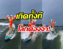 เกิดทั้งทีโลกต้องจำ!  นางเอกดังฉลอง32ปีด้วยลุคแซ่บไม่เหมือนใคร