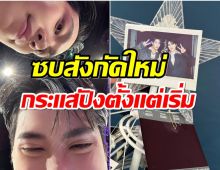 ฮือฮา อดีตพระเอกช่อง7-ช่อง3 ล่าสุดย้ายมาอยู่ GMMTV เเพ็คคู่