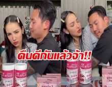 เอ้า..‘พี ชานนท์’คีนดี‘แพท ณปภา’ โชว์กอดกันกลมแฟนๆมีกรี๊ด