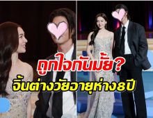 พี่โป๊ปว่าไง? เบลล่า ได้คู่จิ้นใหม่ ควงพระเอกรุ่นน้องคนนี้ออกงาน