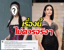 นางเอกดังโผล่เมนต์แบบนี้ หลังเห็นดราม่าวีนารีสตอรี่จนทัวร์ลงฉ่ำ