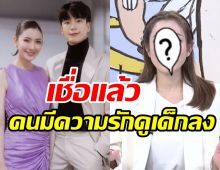  ฟังคำตอบ แอฟ ทักษอร ทำไมเปิดใจให้นนกุลเข้ามาในชีวิตยิ้มตามเลย