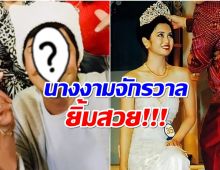 ไม่อยากจะเชื่อภาพล่าสุด ป๊อป อารียา อดีตนางสาวไทยคนที่ 32 ของไทย 