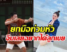  ดารารุ่นใหญ่พาลูกฝากไข่หวังอุ้มหลาน ส่วนผัวให้หาเอง!