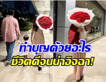 นางเอกลูก2ชีวิตดีดี๊ สามีพันล้านรักหลงมีเซอร์ไพรส์ทุกเทศกาล