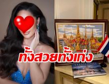 สุดทึ่ง! นางงามสาว ละเลงพู่กัน วาดภาพวัดพระแก้ว สวยตะลึงมาก