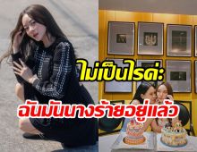 แก้มบุ๋มขอพูดบ้าง!! ดราม่านางเอกดังกันซีนจนโดนปลดละคร