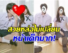 เซอร์ไพรส์ !!อดีตคู่จิ้นดังหวนเจอกันอีกครั้ง ในรอบ 10 ปี 