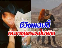 นางเอกอิสระโพสต์ถึงสามี โชคดีมากที่ในชีวิตมีคนดีๆอยู่รอบตัว