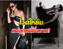 ช็อก! นักร้องซุปตาร์ ถูกยืมเงินนับล้านยังไม่ได้คืน