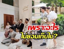   ดาราสาวแต่งงานปีกว่าไร้ข่าวดีเรื่องลูก ซ้ำตรวจเจอโรค...